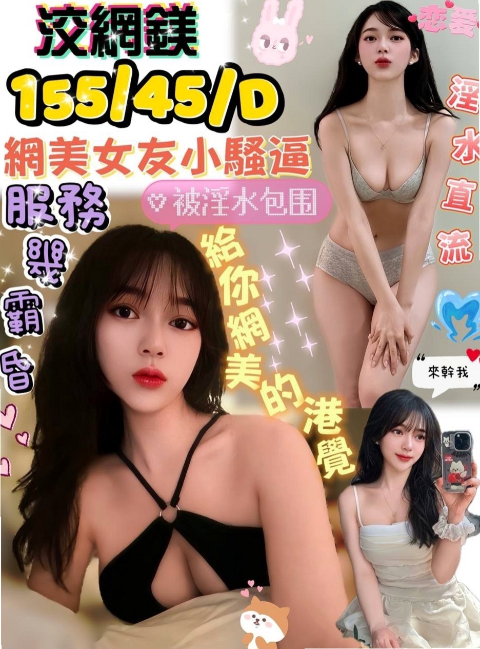 想找瑜珈小妹？推薦巧茹！柳營外約茶，身高168cm，體重54kg，胸圍D罩杯，年齡19歲。皮膚白皙 外貿A+ 個性開朗 活潑  長期的工作讓她跟老公之間性質缺缺